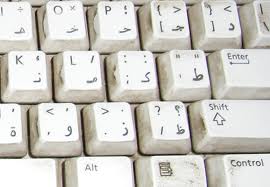 keyboard teks huruf bahasa arab